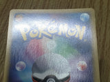 Aipom 068/080 Common L3 Clash at the Summit Reverse Holo Pokemon - CF1974