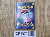 Celebi EX 004/059 Rare BW6 Cold Flare Pokemon Japanese LP - CF1977