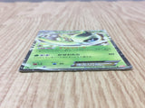 Celebi EX 004/059 Rare BW6 Cold Flare Pokemon Japanese LP - CF1977