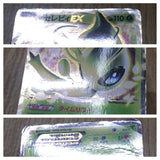 Celebi EX 004/059 Rare BW6 Cold Flare Pokemon Japanese LP - CF1977