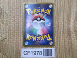 Victini EX 012/070 Rare BW7 Plasma Gale Pokemon Japanese LP - CF1978