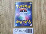 Cobalion EX 049/070 Rare BW7 Plasma Gale Pokemon Japanese LP - CF1979