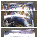 Cobalion EX 049/070 Rare BW7 Plasma Gale Pokemon Japanese LP - CF1979