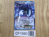 Lugia EX 059/070 Rare BW7 Plasma Gale Pokemon Japanese LP - CF1980
