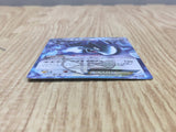 Lugia EX 059/070 Rare BW7 Plasma Gale Pokemon Japanese LP - CF1980