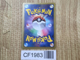Life Dew 050/051 Rare BW8 Thunder Knuckle Pokemon Japanese LP - CF1983