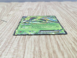 Virizion EX 009/076 Rare BW9 Megalo Cannon Pokemon Japanese LP - CF1984