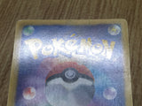 Virizion EX 009/076 Rare BW9 Megalo Cannon Pokemon Japanese LP - CF1984
