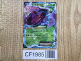 Genesect EX 010/076 Rare BW9 Megalo Cannon Pokemon Japanese LP - CF1985