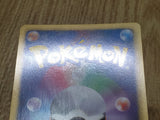 Elesa 020/020 Holo Common Shiny Collection Pokemon Japanese LP - CF1986