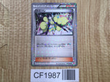 Elesa 020/020 Holo Common Shiny Collection Pokemon Japanese LP - CF1987