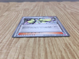 Elesa 020/020 Holo Common Shiny Collection Pokemon Japanese LP - CF1988
