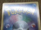 Elesa 020/020 Holo Common Shiny Collection Pokemon Japanese LP - CF1989