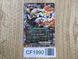 White Kyurem EX 085/093 EX Battle Boost Pokemon Japanese LP - CF1990