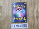 White Kyurem EX 085/093 EX Battle Boost Pokemon Japanese LP - CF1990
