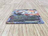 White Kyurem EX 085/093 EX Battle Boost Pokemon Japanese LP - CF1990