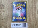 Mewtwo EX 045/093 EX Battle Boost Pokemon Japanese LP - CF1991