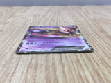 Mewtwo EX 045/093 EX Battle Boost Pokemon Japanese LP - CF1991