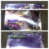 Mewtwo EX 045/093 EX Battle Boost Pokemon Japanese LP - CF1991