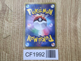 Darkrai EX 072/093 EX Battle Boost Pokemon Japanese LP - CF1992