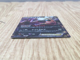 Darkrai EX 072/093 EX Battle Boost Pokemon Japanese LP - CF1992