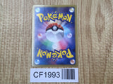 Bianca 020/020 Battle Gift Set Pokemon Japanese LP - CF1993