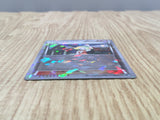 Bianca 020/020 Battle Gift Set Pokemon Japanese LP - CF1993