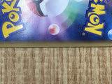 Bianca 020/020 Battle Gift Set Pokemon Japanese LP - CF1993