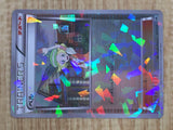 Bianca 020/020 Battle Gift Set Pokemon Japanese LP - CF1993