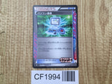 Computer Search 224 Promo Extra Battle Day Pokemon Japanese LP - CF1994
