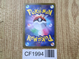 Computer Search 224 Promo Extra Battle Day Pokemon Japanese LP - CF1994