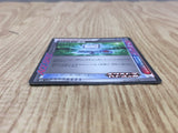 Computer Search 224 Promo Extra Battle Day Pokemon Japanese LP - CF1994