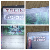 Computer Search 224 Promo Extra Battle Day Pokemon Japanese LP - CF1994