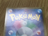 Computer Search 224 Promo Extra Battle Day Pokemon Japanese LP - CF1994