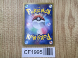 Genesect 209/BW-P Promo CoroCoro Pokemon Japanese LP - CF1995