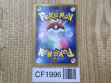 Genesect 209/BW-P Promo CoroCoro Pokemon Japanese LP - CF1996