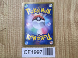 Genesect 209/BW-P Promo CoroCoro Pokemon Japanese LP - CF1997