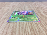 Genesect 209/BW-P Promo CoroCoro Pokemon Japanese LP - CF1997
