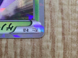 Genesect 209/BW-P Promo CoroCoro Pokemon Japanese LP - CF1997