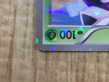 Genesect 209/BW-P Promo CoroCoro Pokemon Japanese LP - CF1997