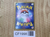 Genesect 209/BW-P Promo CoroCoro Pokemon Japanese LP - CF1998