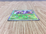 Genesect 209/BW-P Promo CoroCoro Pokemon Japanese LP - CF1998