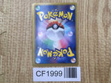 Genesect 209/BW-P Promo CoroCoro Pokemon Japanese LP - CF1999