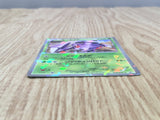 Genesect 209/BW-P Promo CoroCoro Pokemon Japanese LP - CF1999