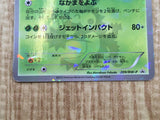 Genesect 209/BW-P Promo CoroCoro Pokemon Japanese LP - CF1999
