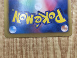 Genesect 209/BW-P Promo CoroCoro Pokemon Japanese LP - CF1999