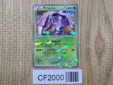 Genesect 209/BW-P Promo CoroCoro Pokemon Japanese LP - CF2000
