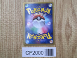 Genesect 209/BW-P Promo CoroCoro Pokemon Japanese LP - CF2000