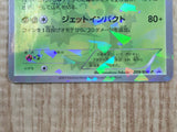 Genesect 209/BW-P Promo CoroCoro Pokemon Japanese LP - CF2000