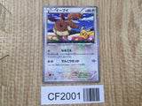 Eevee 235/BW-P 7 Eleven Promo Pokemon Fair Pokemon Japanese LP - CF2001